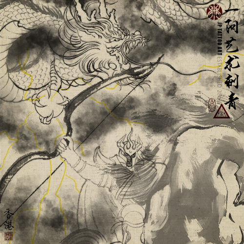 Conquering And To Conquer