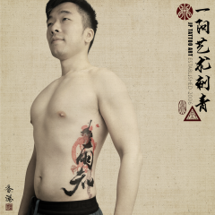 Tattoo 346