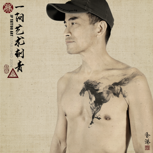 Tattoo 154