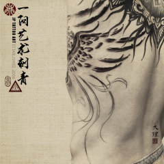 Tattoo 271