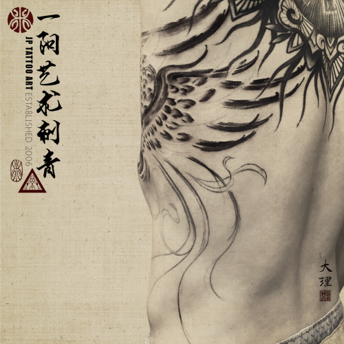 Tattoo 271