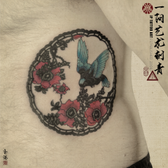Tattoo 139