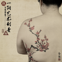 Tattoo 230