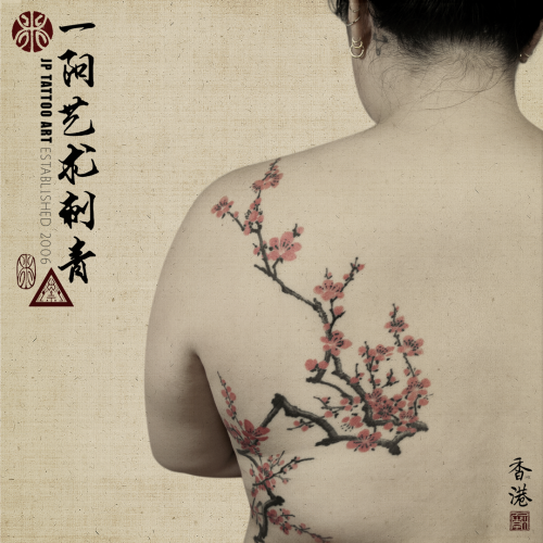 Tattoo 230
