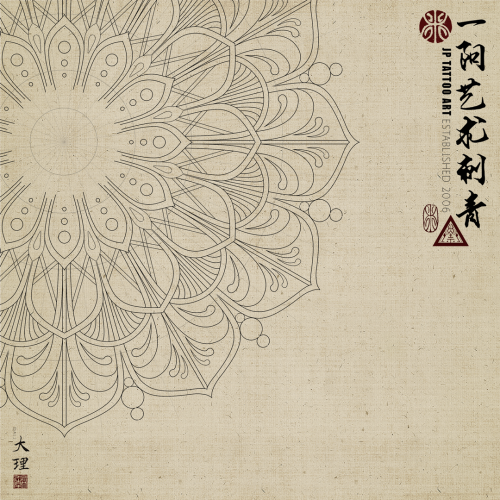Chinese Painting 92