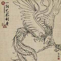Chinese Painting 86