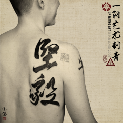 Tattoo 159