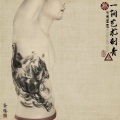 Chinese Ink Brush Horse And Misty Clouds