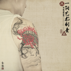 Tattoo 298