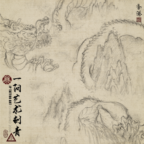 Chinese Painting 109