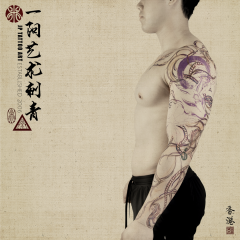 Tattoo 299