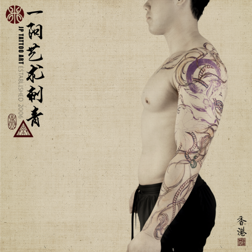 Tattoo 299