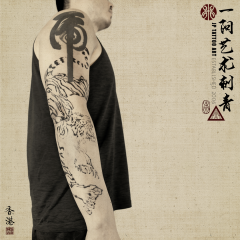 Tattoo 201