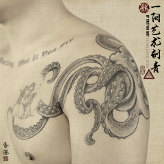 Tattoo 173