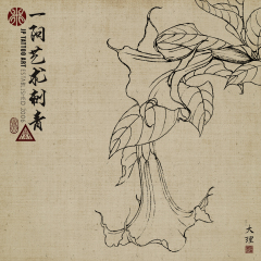 Chinese Painting 84