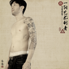 Tattoo 140