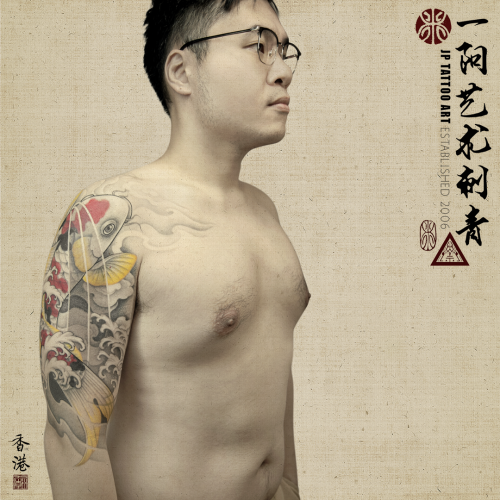Tattoo 339