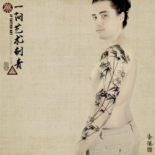 Tattoo 174