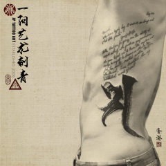 Tattoo 189