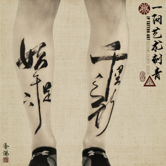 Tattoo 413