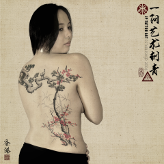 Tattoo 335