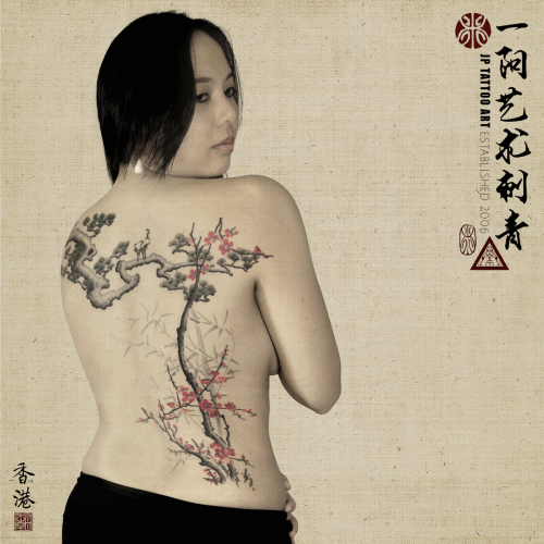 Tattoo 335