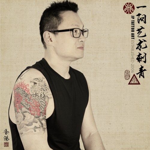 Tattoo 277