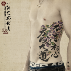 Chinese Ink Brush Wisterias with Calligraphy - In Progress