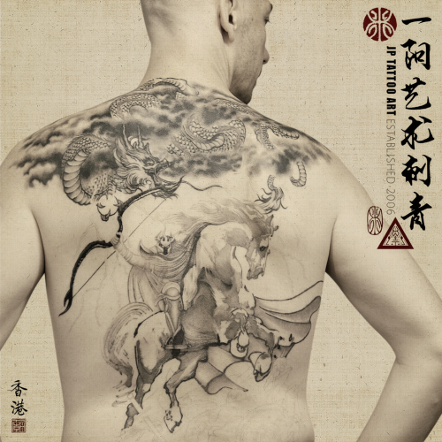 Tattoo 345