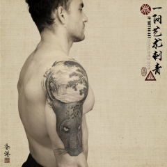 Tattoo 316