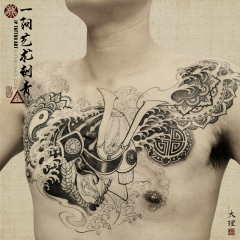 Tattoo 181