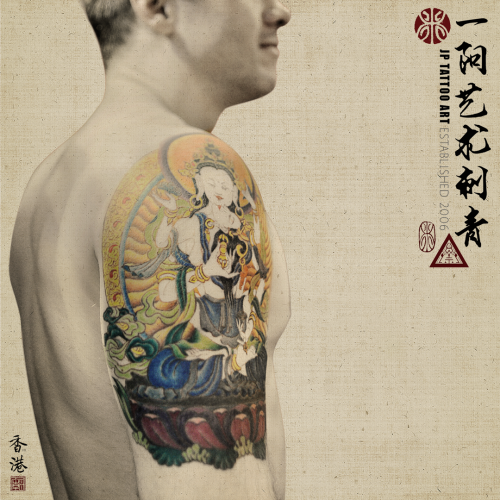 Tattoo 169