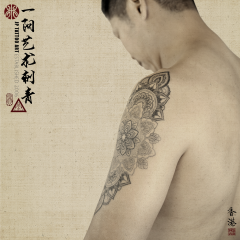 Tattoo 165