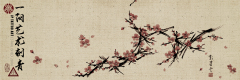 Chinese Painting 121