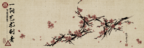 Chinese Painting 121