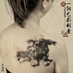 Tattoo 293