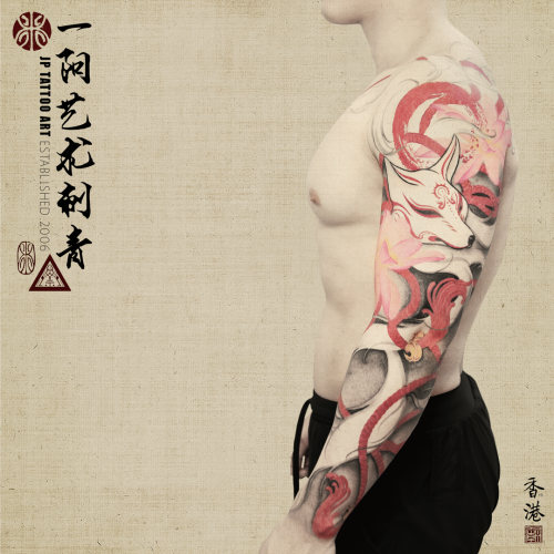 Kitsune Full Arm - In Progress