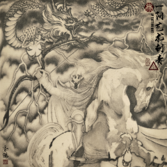 Conquering And To Conquer - In Progress