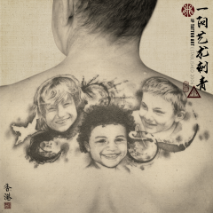 Tattoo 319