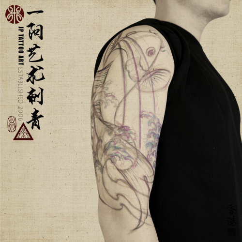 Tattoo 256