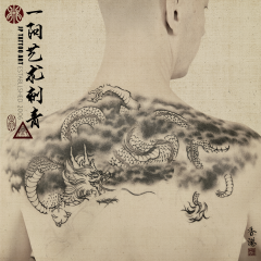 Tattoo 280