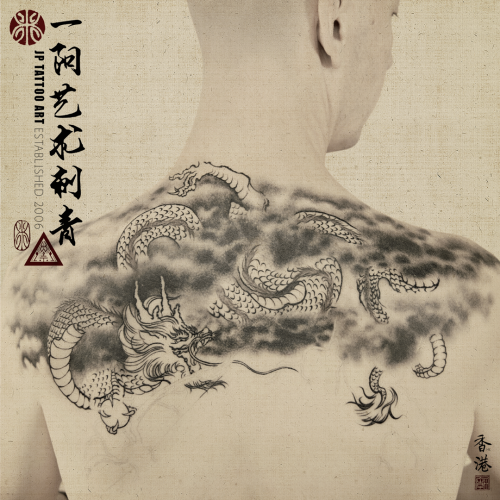 Tattoo 280