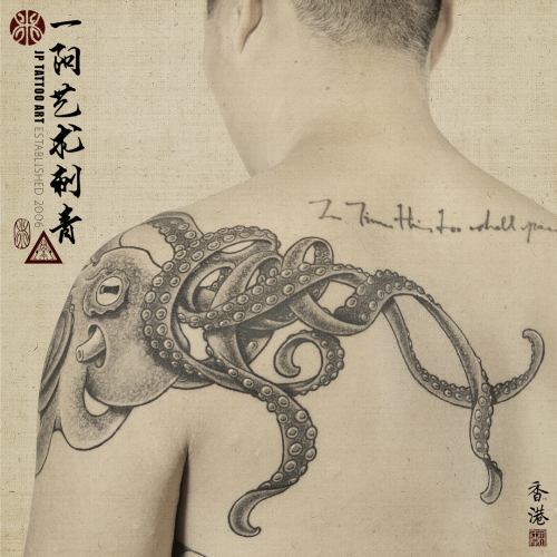 Tattoo 172