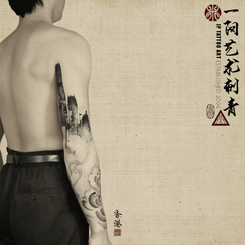 Tattoo 220