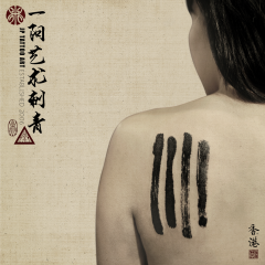 Tattoo 326