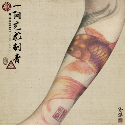 Tattoo 307