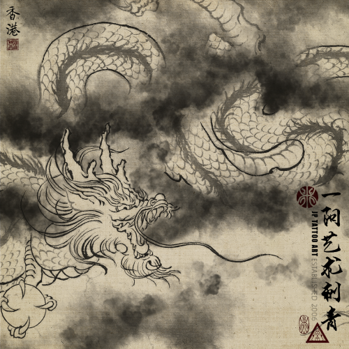 Chinese Painting 106