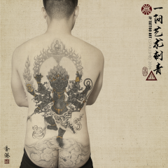 Thangka - Bhurkumkuta