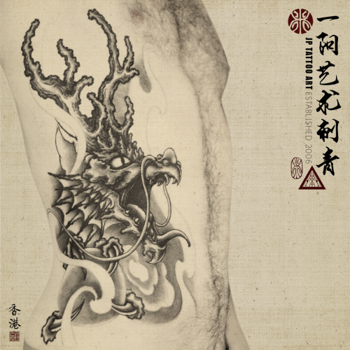 Tattoo 228
