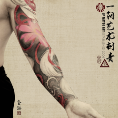 Tattoo 325